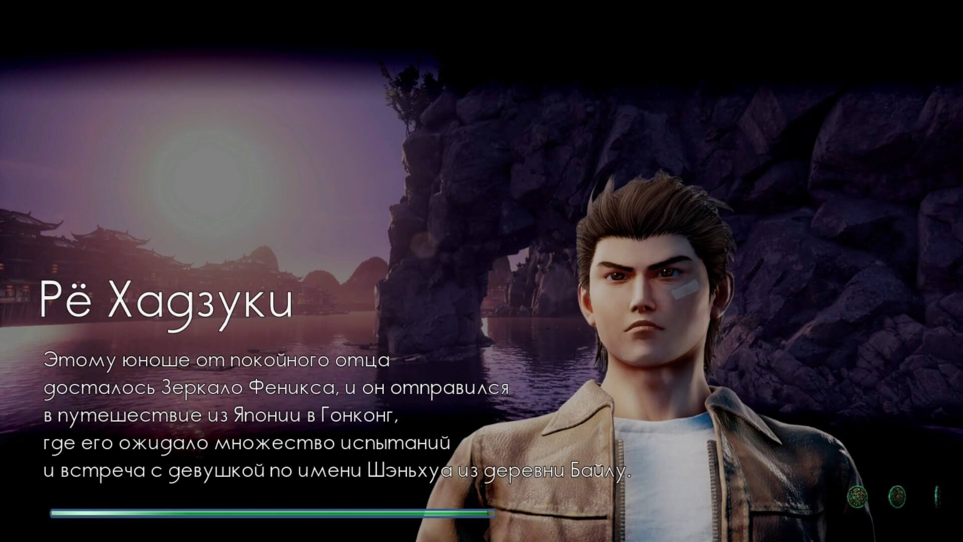 Shenmue 3 - геймплей игры Windows